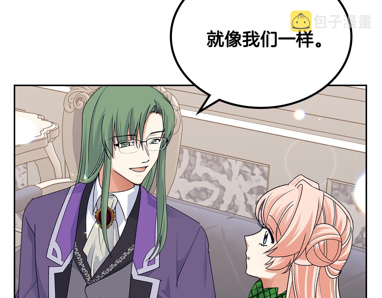 第103话 悲催一生？123