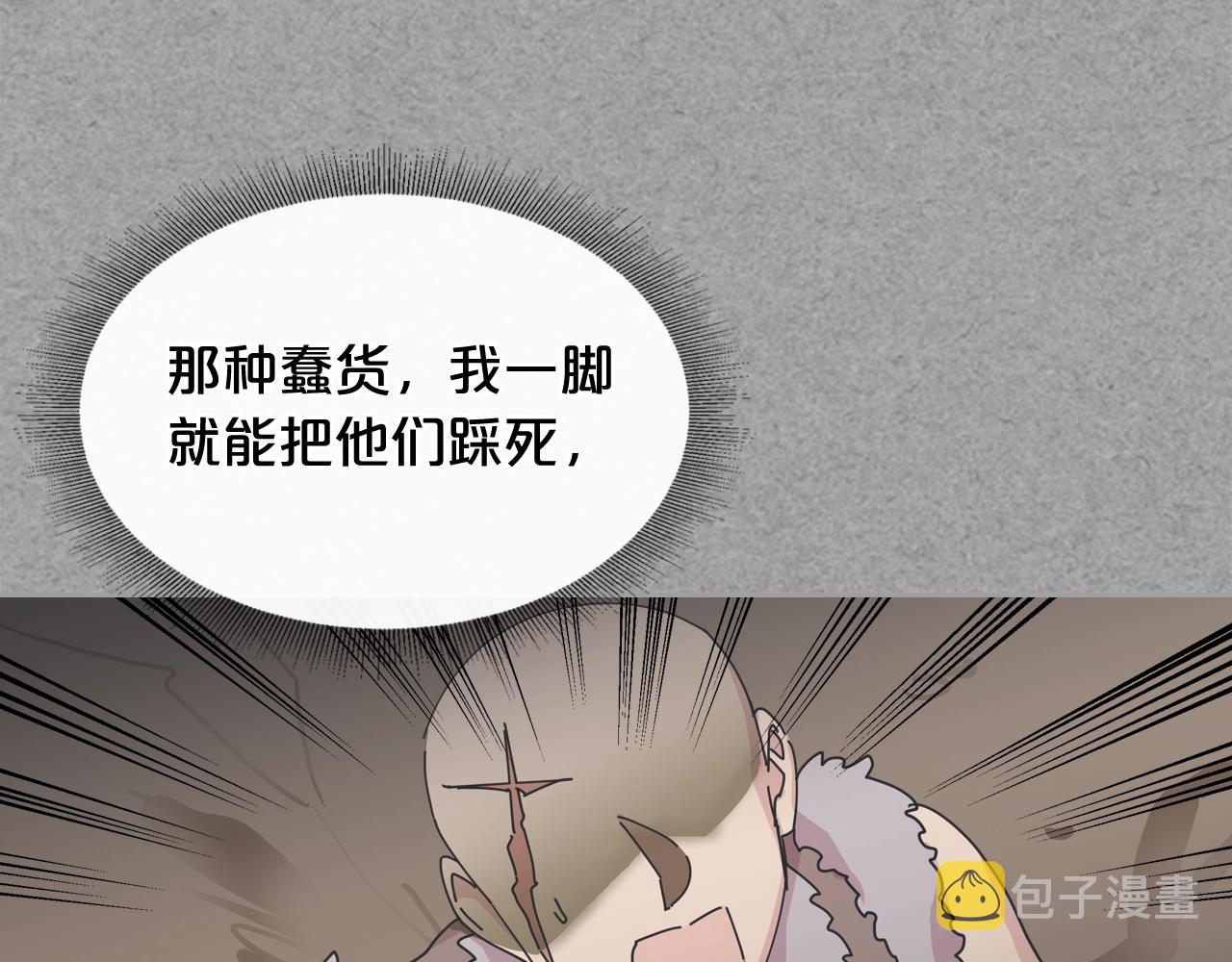 第47话 心痛72