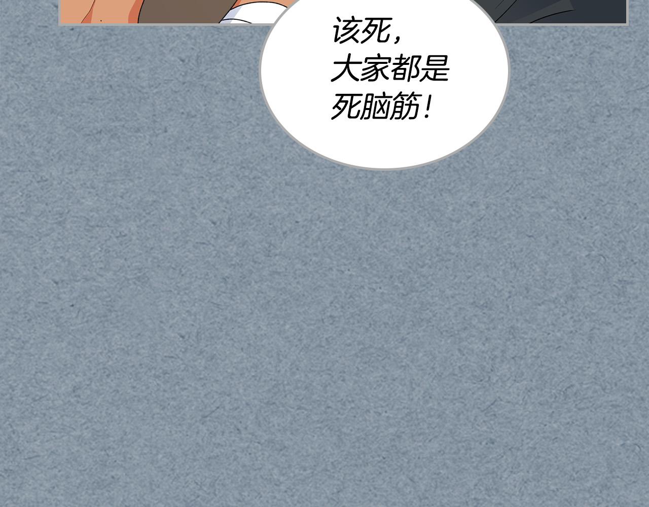 第109话 了不起的国王58