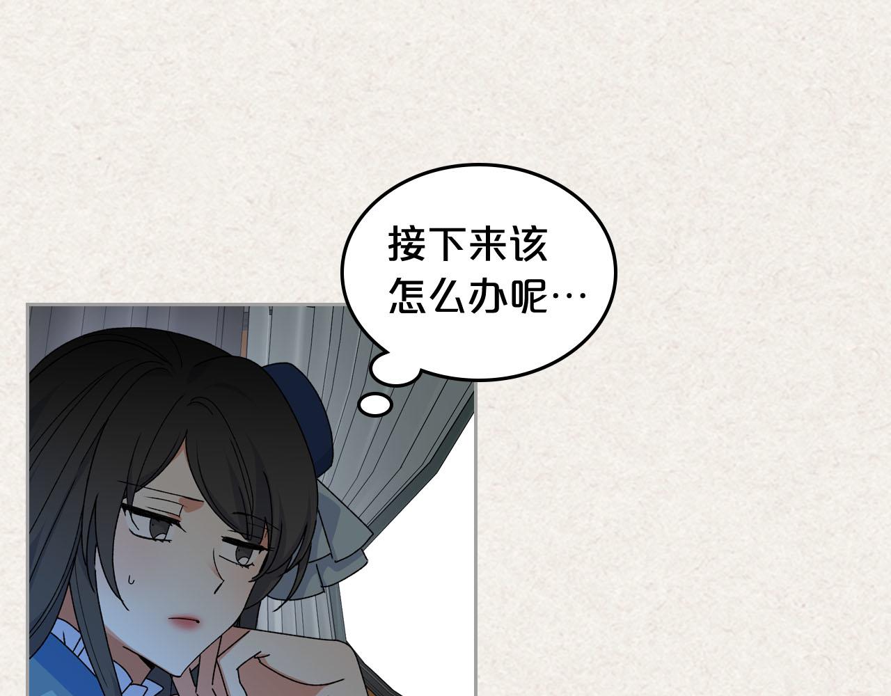 第64话 你是我的救赎42
