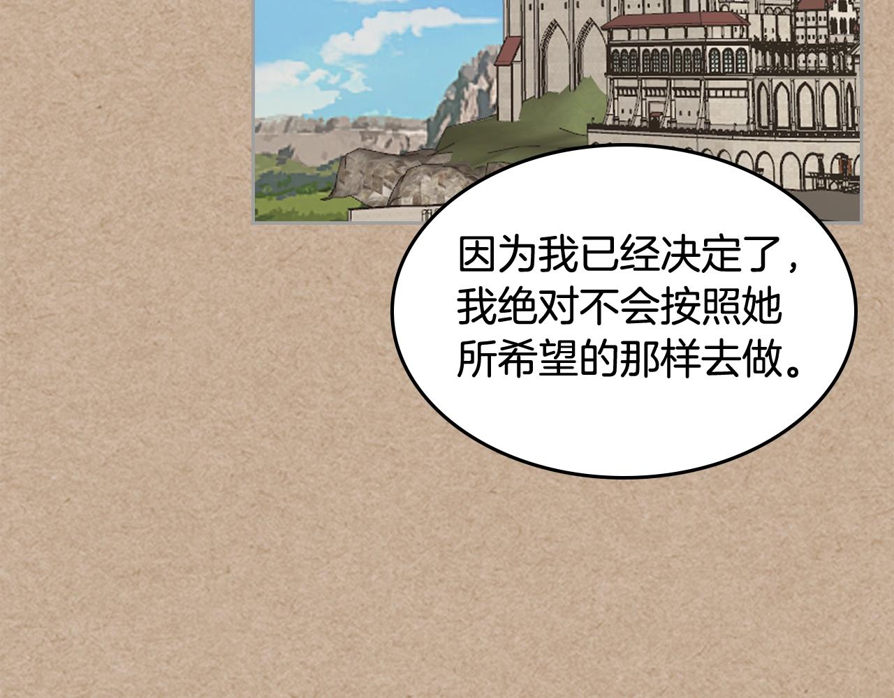 第43话 真正的我64