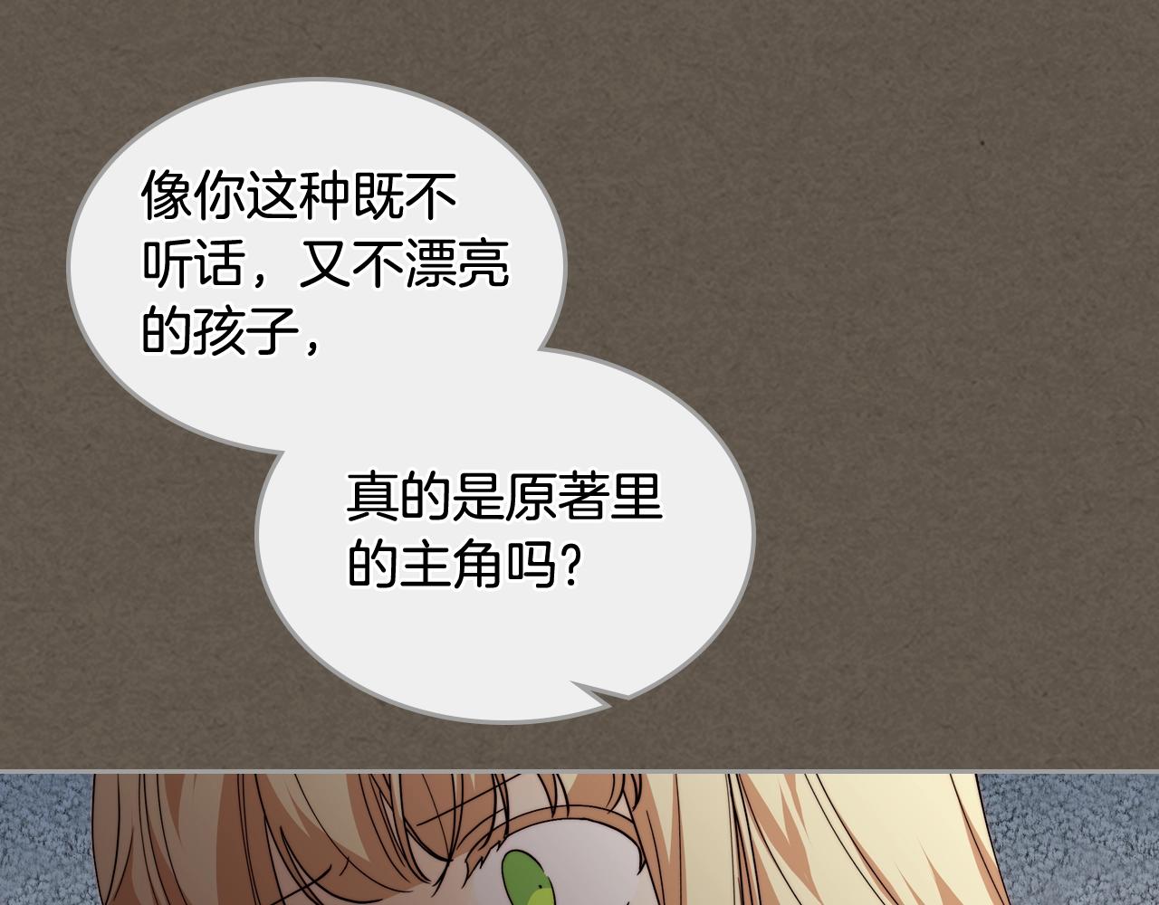 第41话 提线木偶64