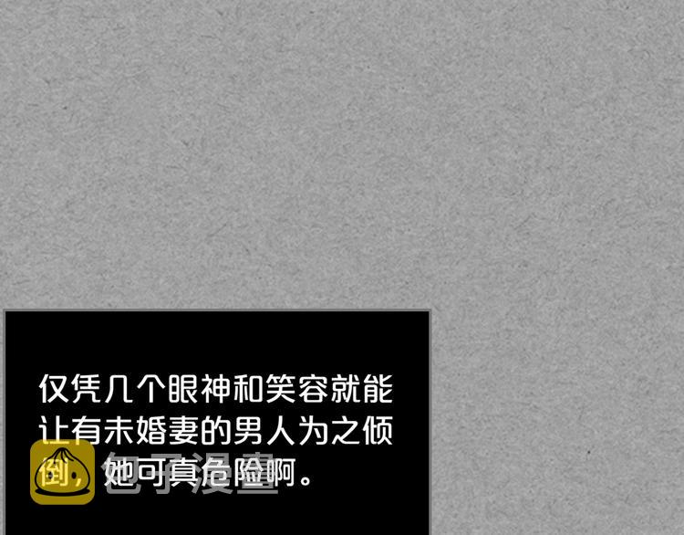 第8话 谁更可怜？179