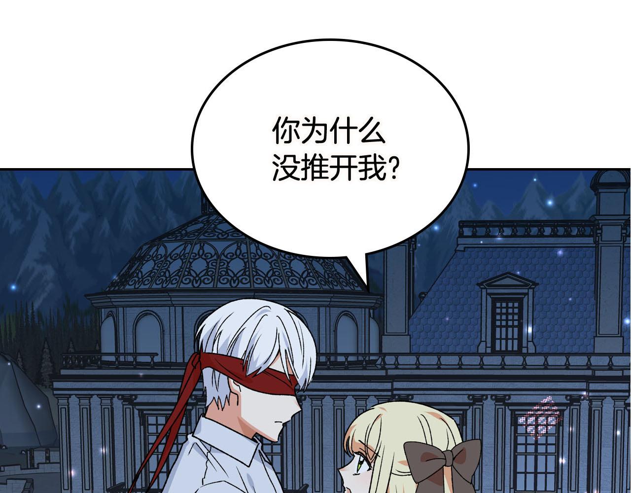 第73话 龙的心意132