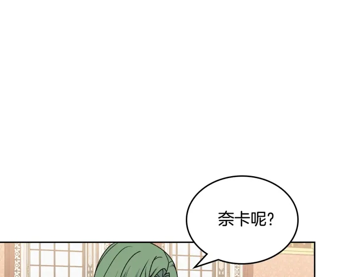 第85话 宠溺8
