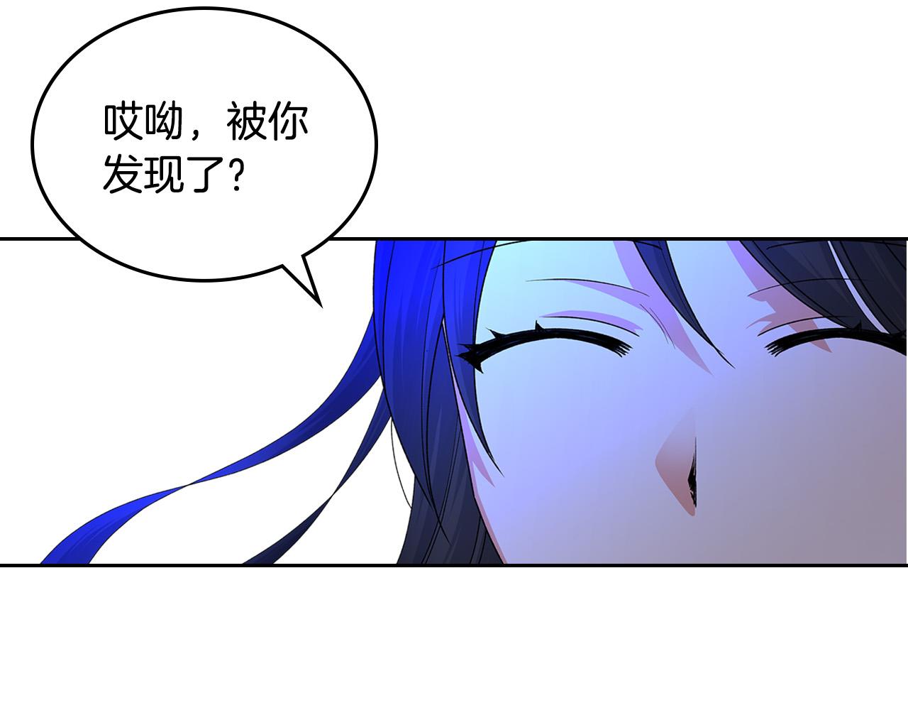 第102话 权力的祭品149