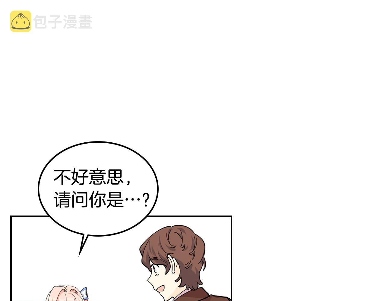 第36话 奇怪客人95