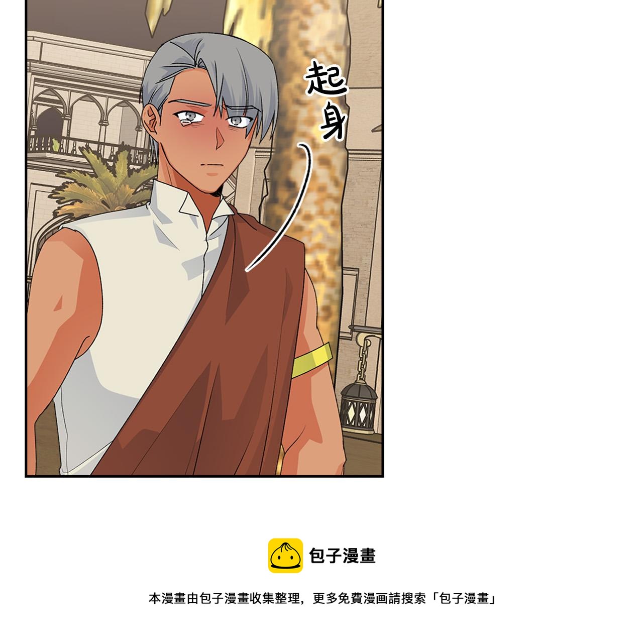 第111话 你还有我92