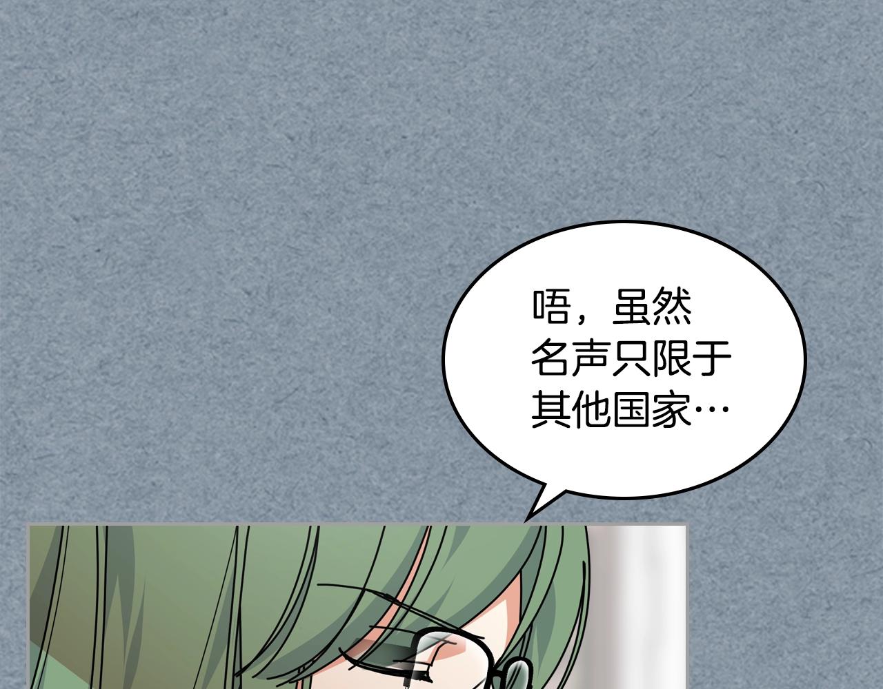 第55话 两位继承者22