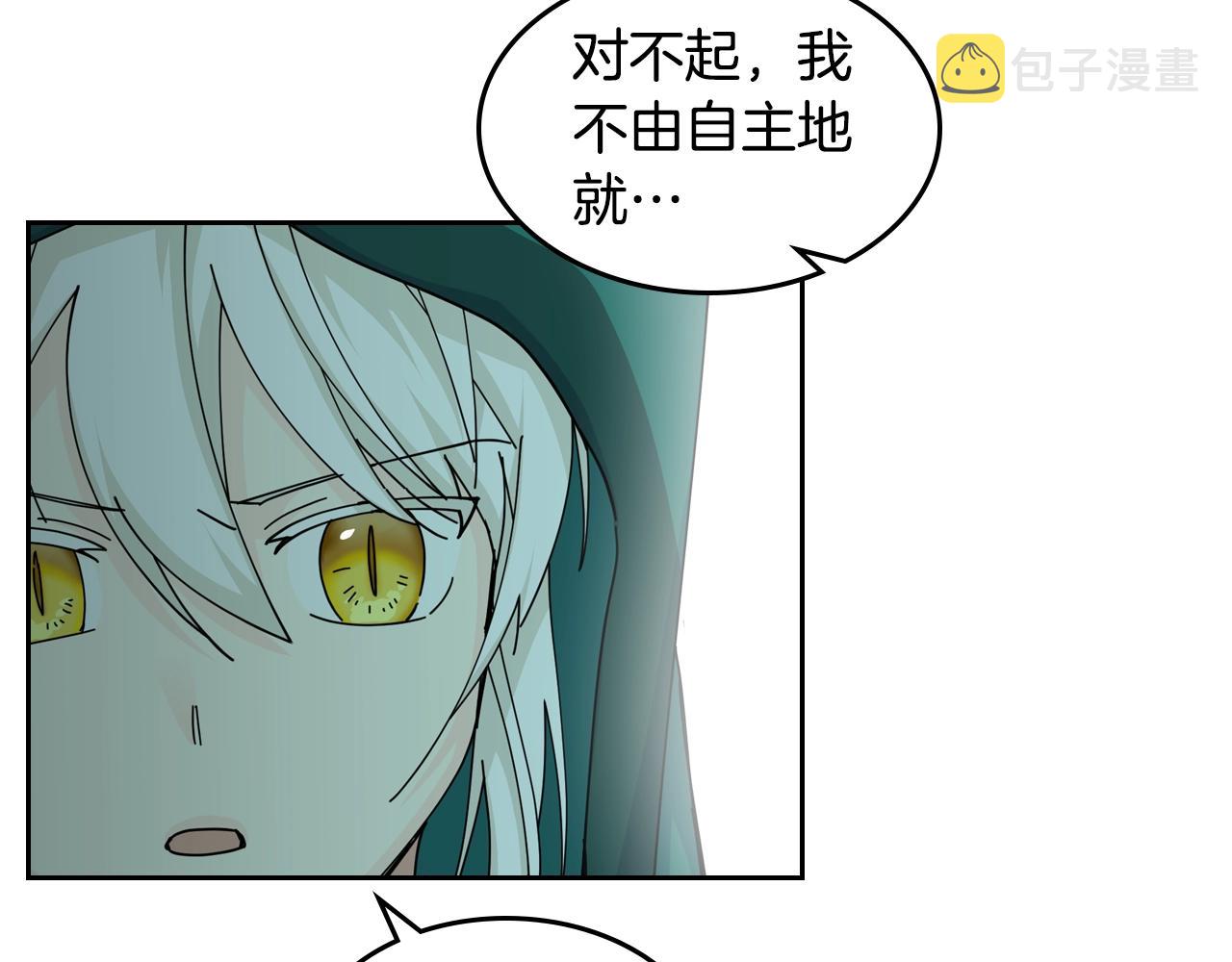 第52话 质问12