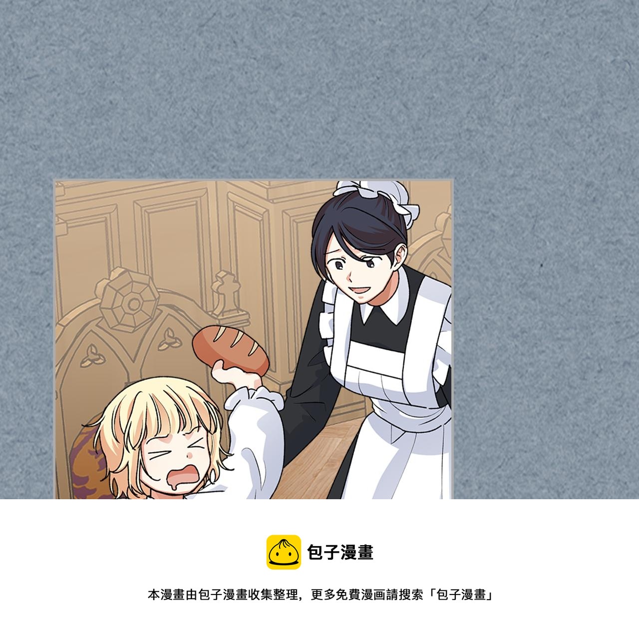 第113话 利用96