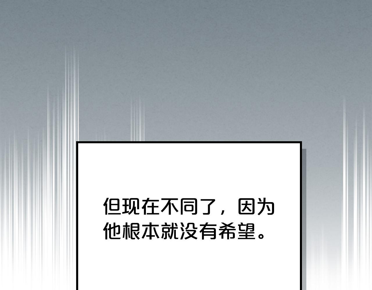 第95话 你们都想我死？125