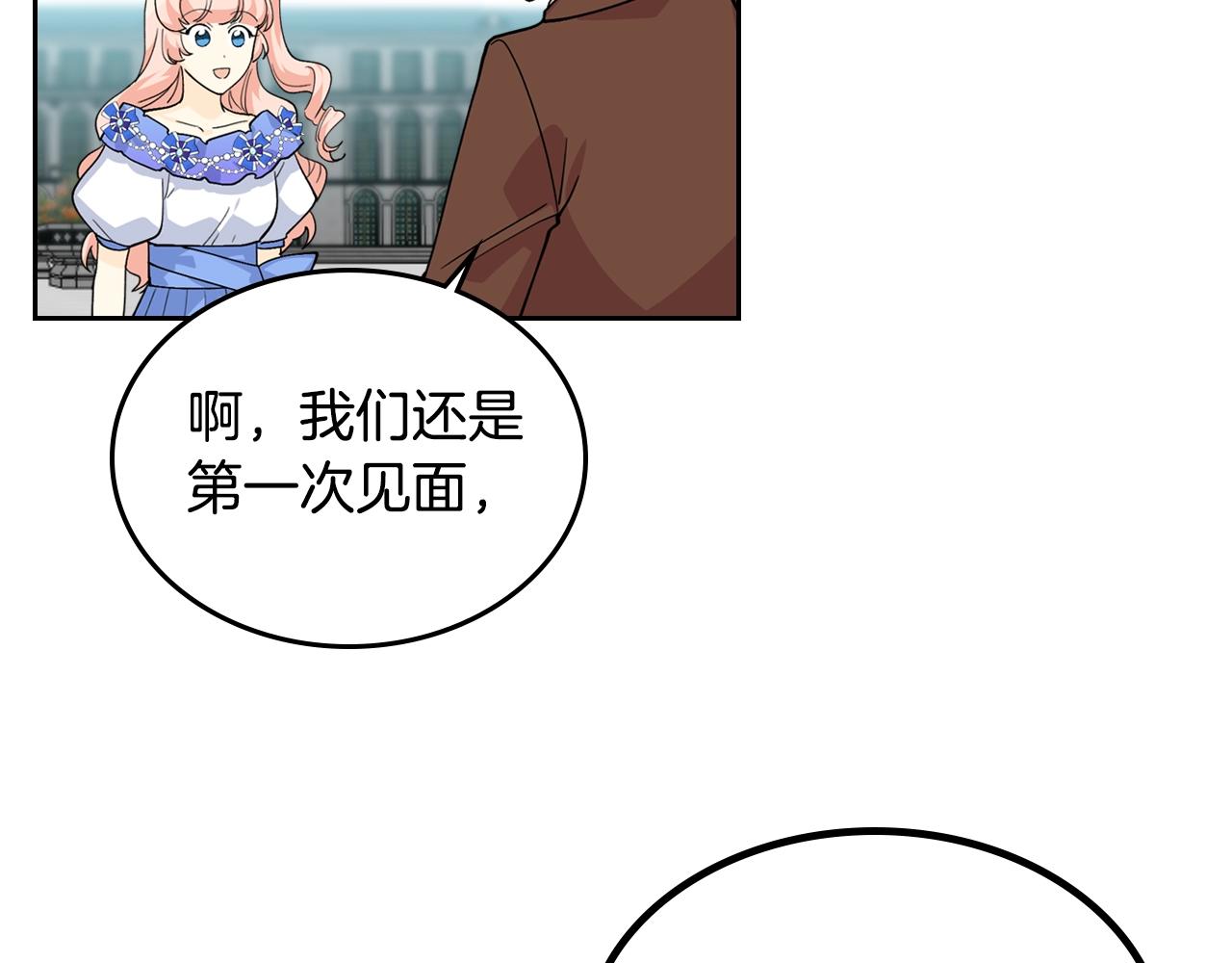 第36话 奇怪客人96