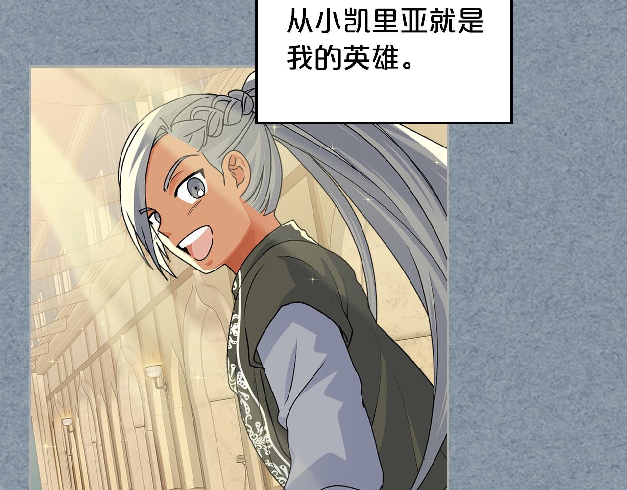 第110话 开导弟弟167