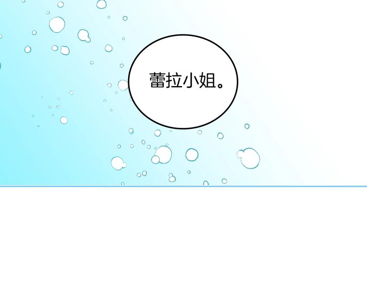 第3话 改变阵营177