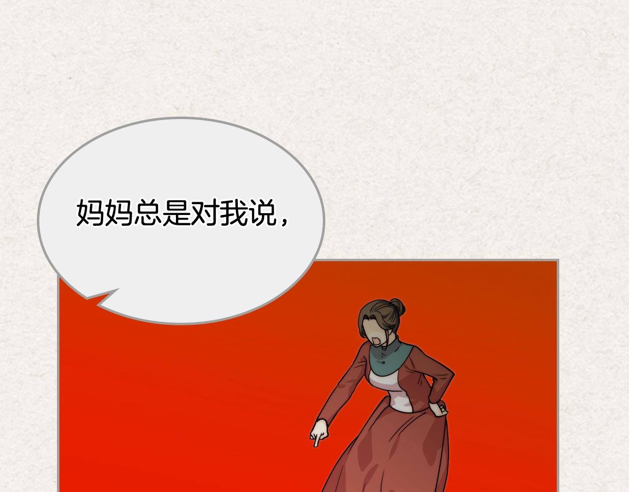 第41话 提线木偶36