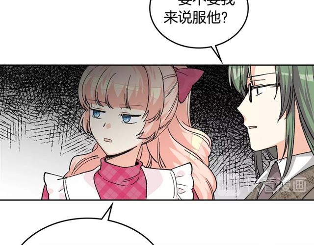 第17话 教训11