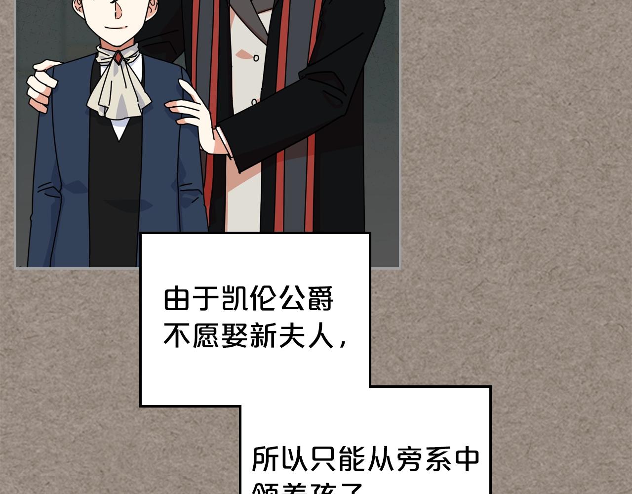 第56话 爲了你们8