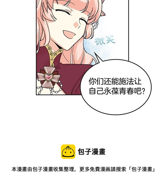 第25话 人生的意义？30