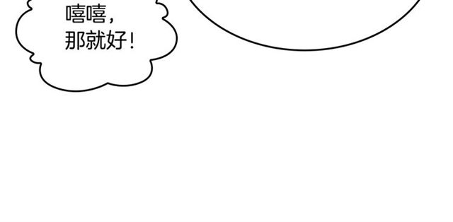 第10话 试探11