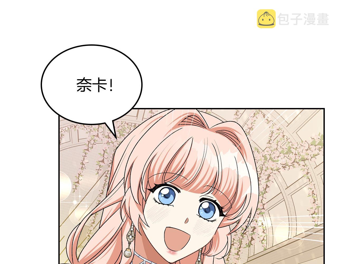 第103话 悲催一生？163