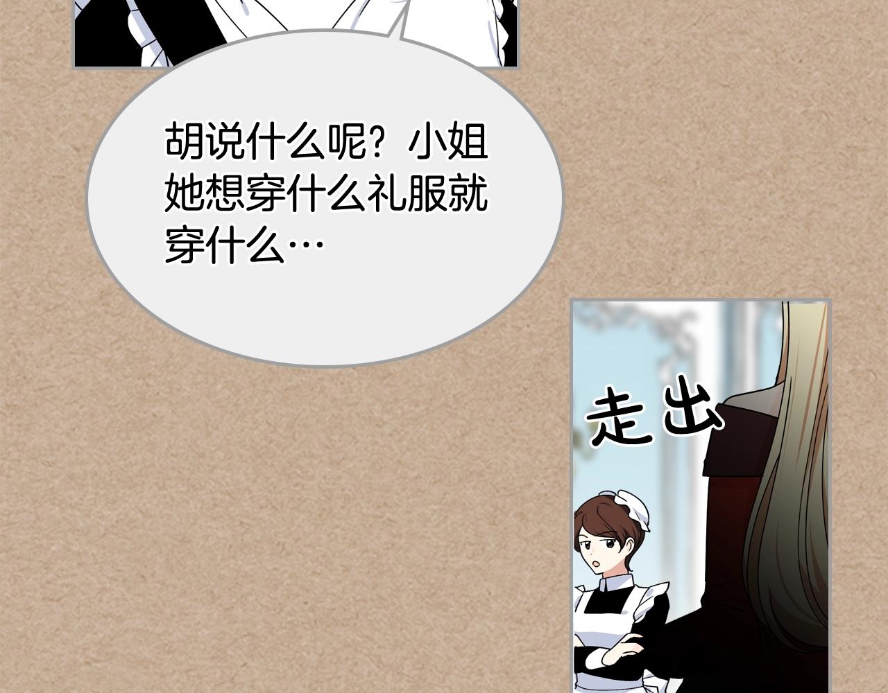 第43话 真正的我107