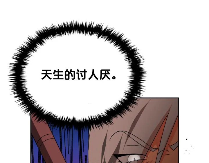 第79话 宫廷盛会119