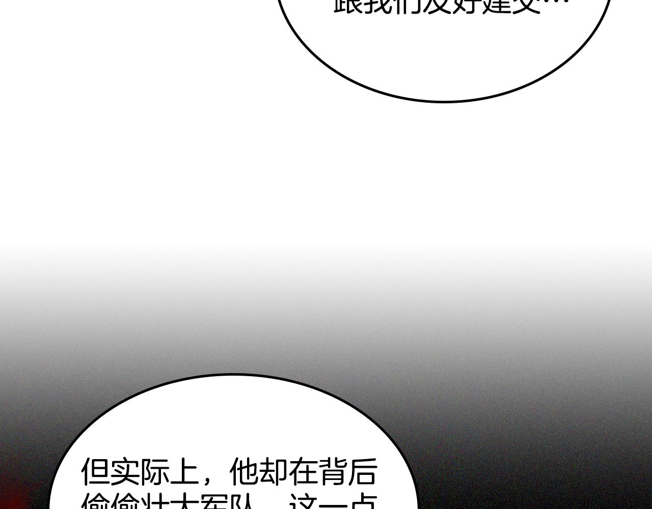 第29话 信任58