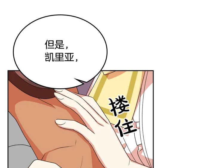 第84话 背後的故事135