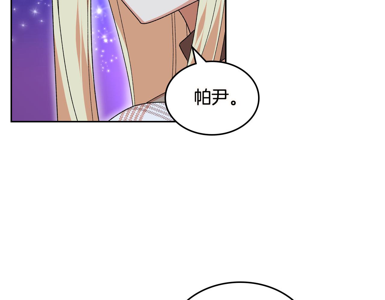 第74话 爱的意义80