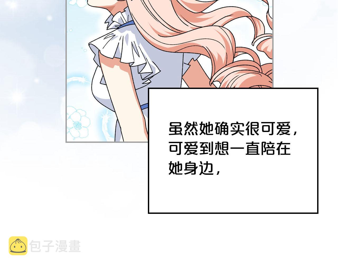 第72话 爱是什麽？142