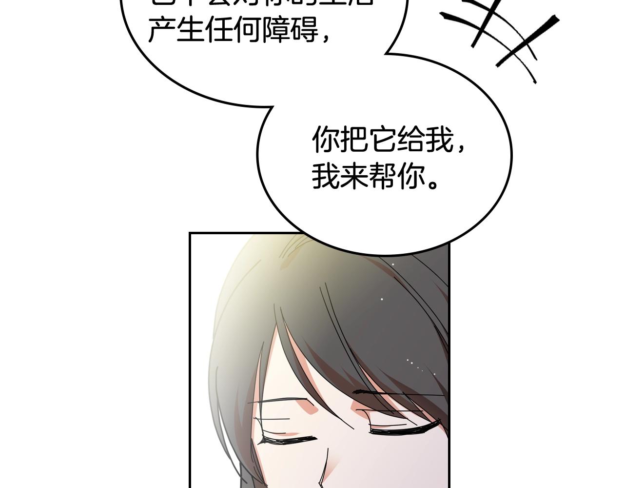 第56话 爲了你们123