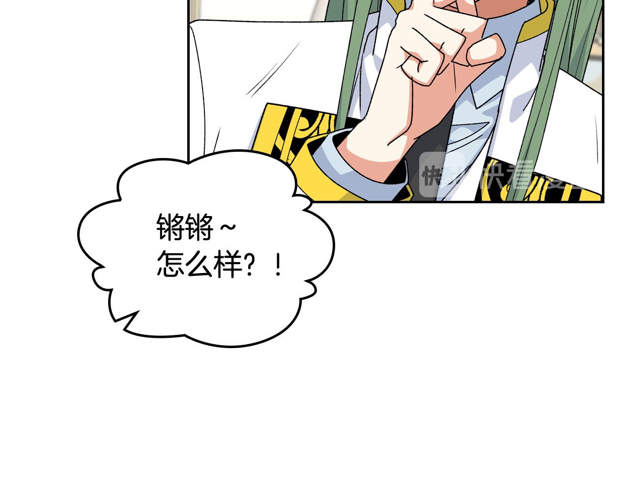 第72话 爱是什麽？41