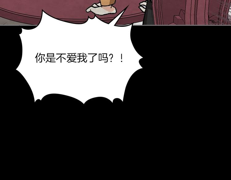 第5话 人生转折点76