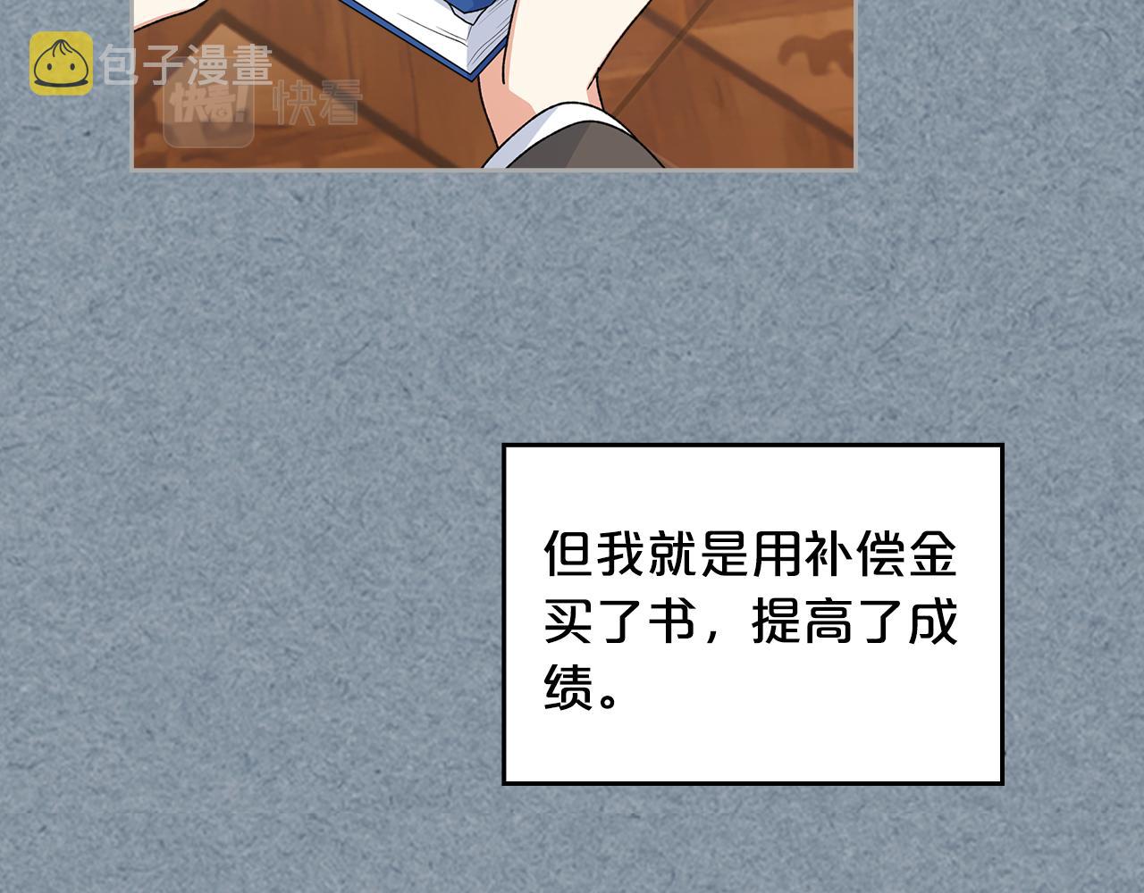 第115话 辛酸过往44