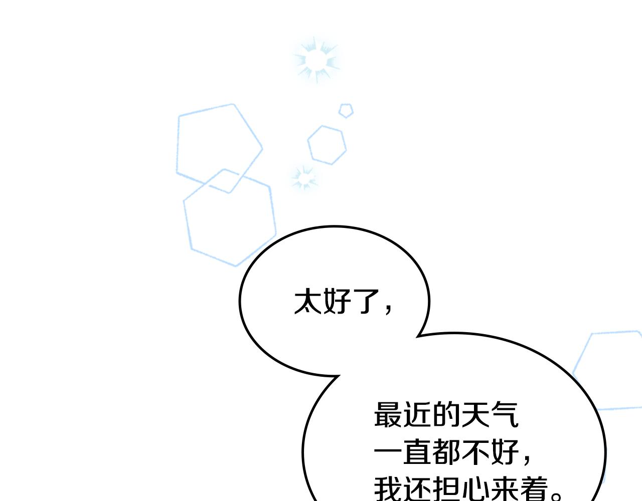 第114话 自食其果101
