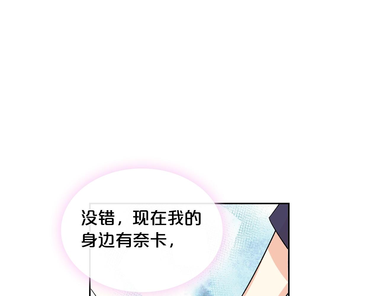 第28话 奇怪的小姐31