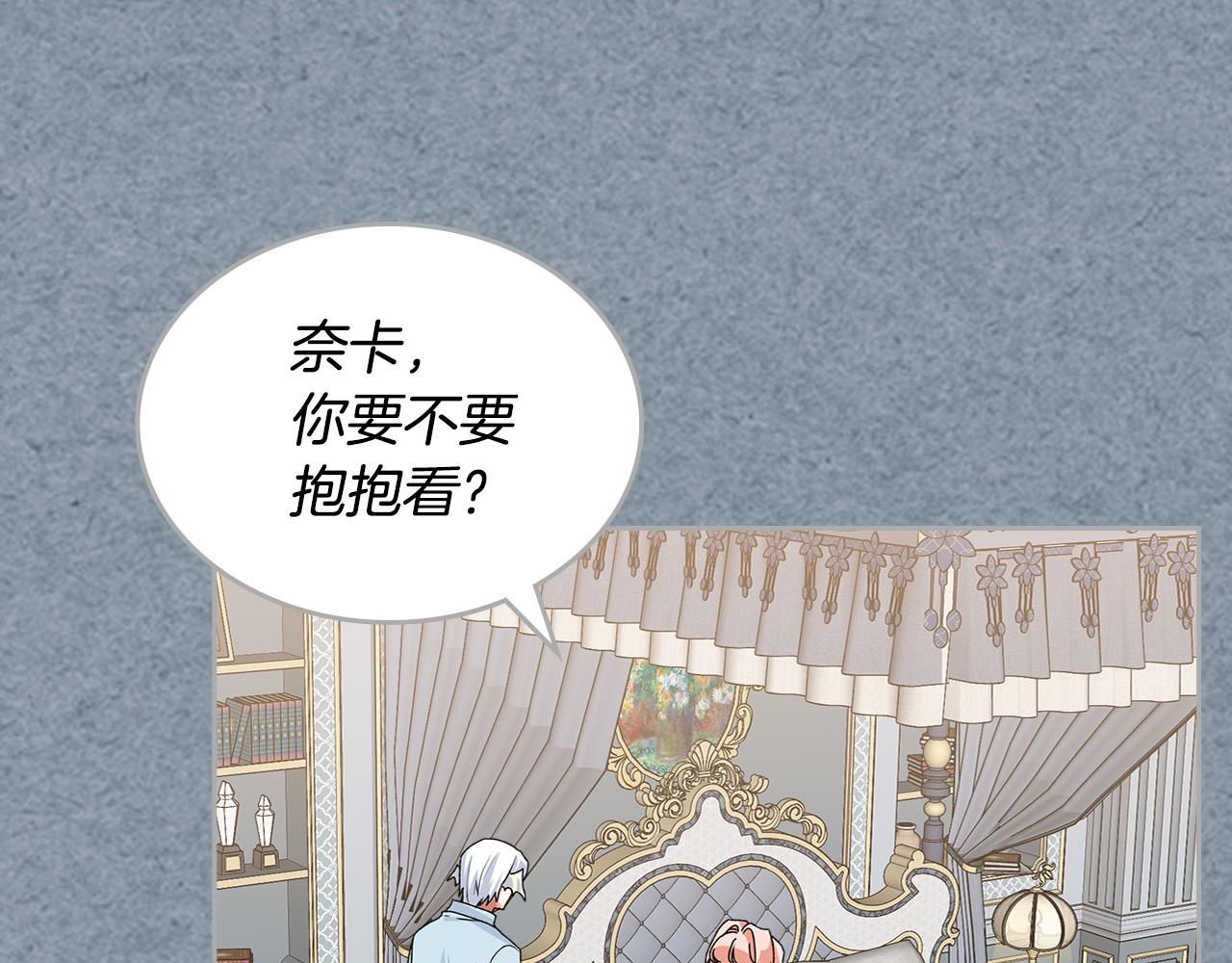 完结篇 被爱的幸福73