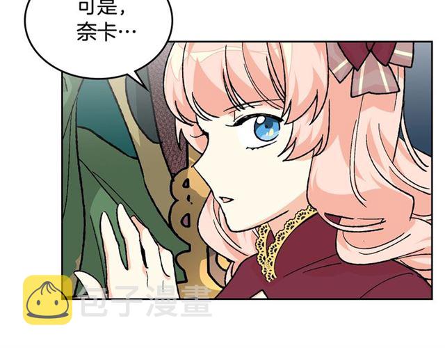第25话 人生的意义？44