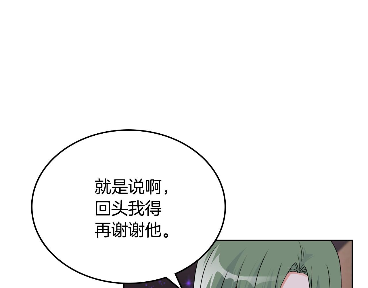 第110话 开导弟弟103