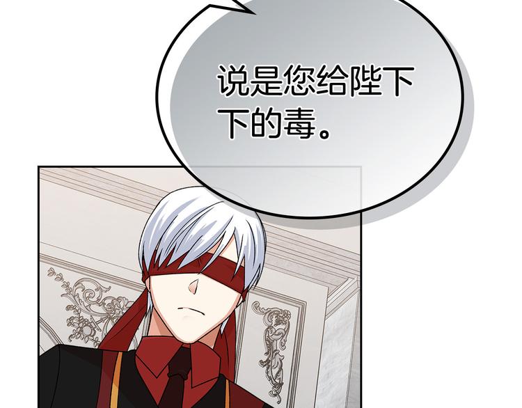 第92话 听话的傀儡142