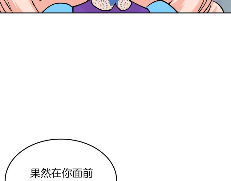 第5话 人生转折点132