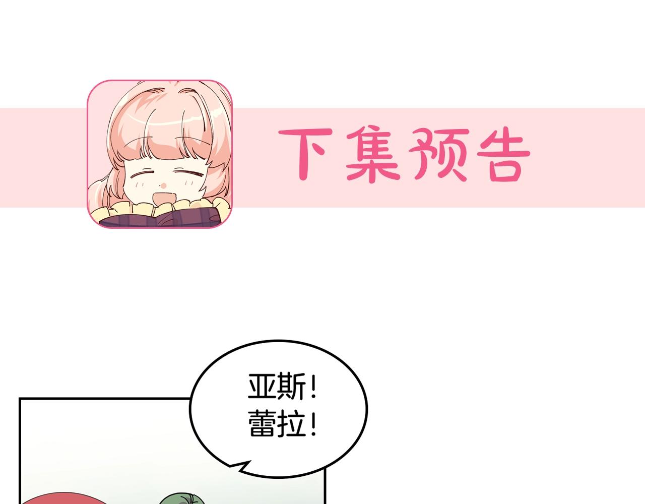 第52话 质问127