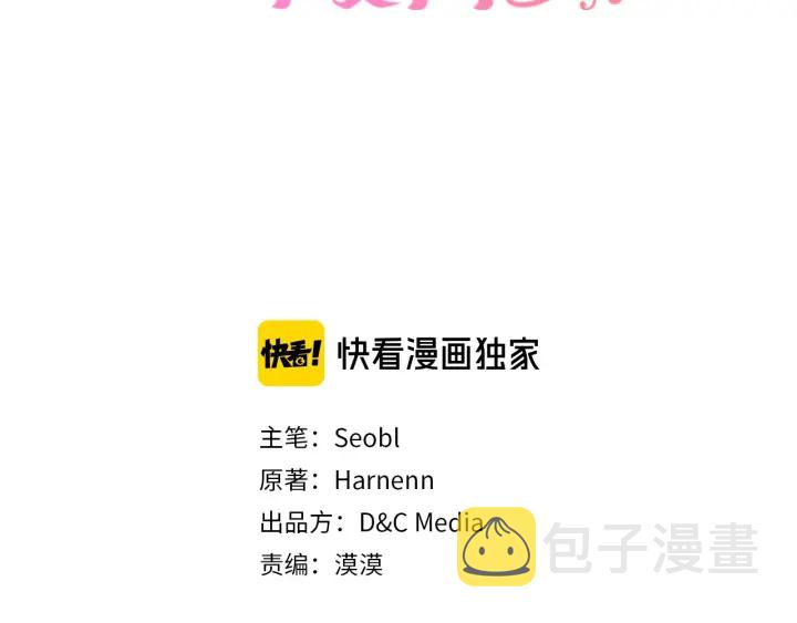 第81话 凡尔赛文学2