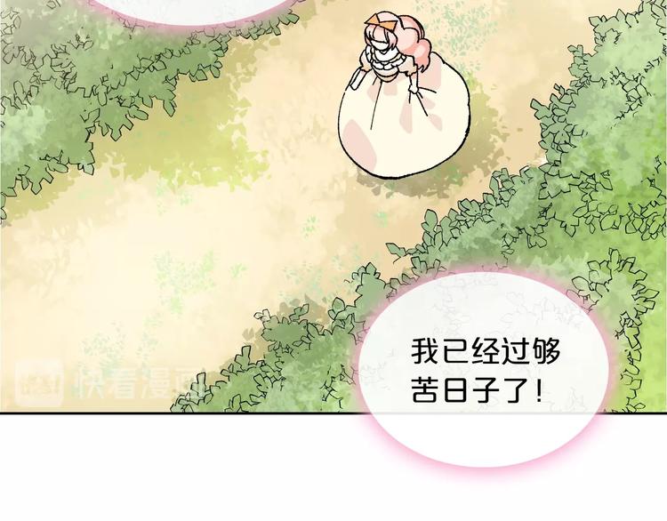 第4话 成爲闺蜜的理由94