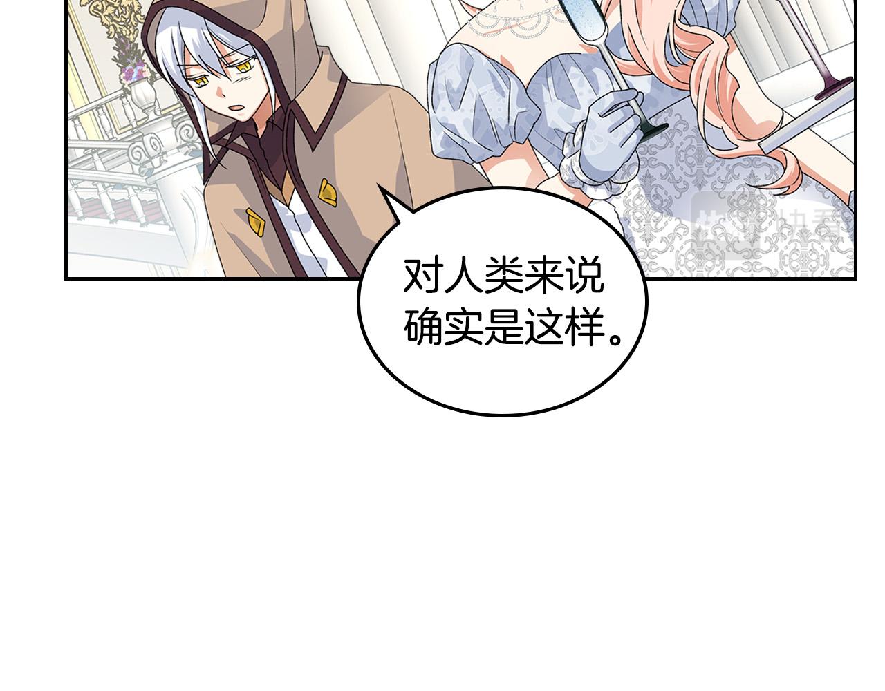 第105话 贪恋105