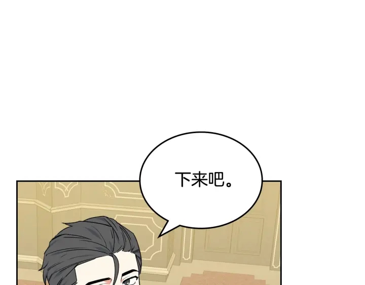 第78话 毒妇逆袭路104