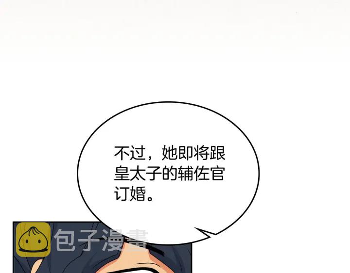 第83话 奇葩领袖38