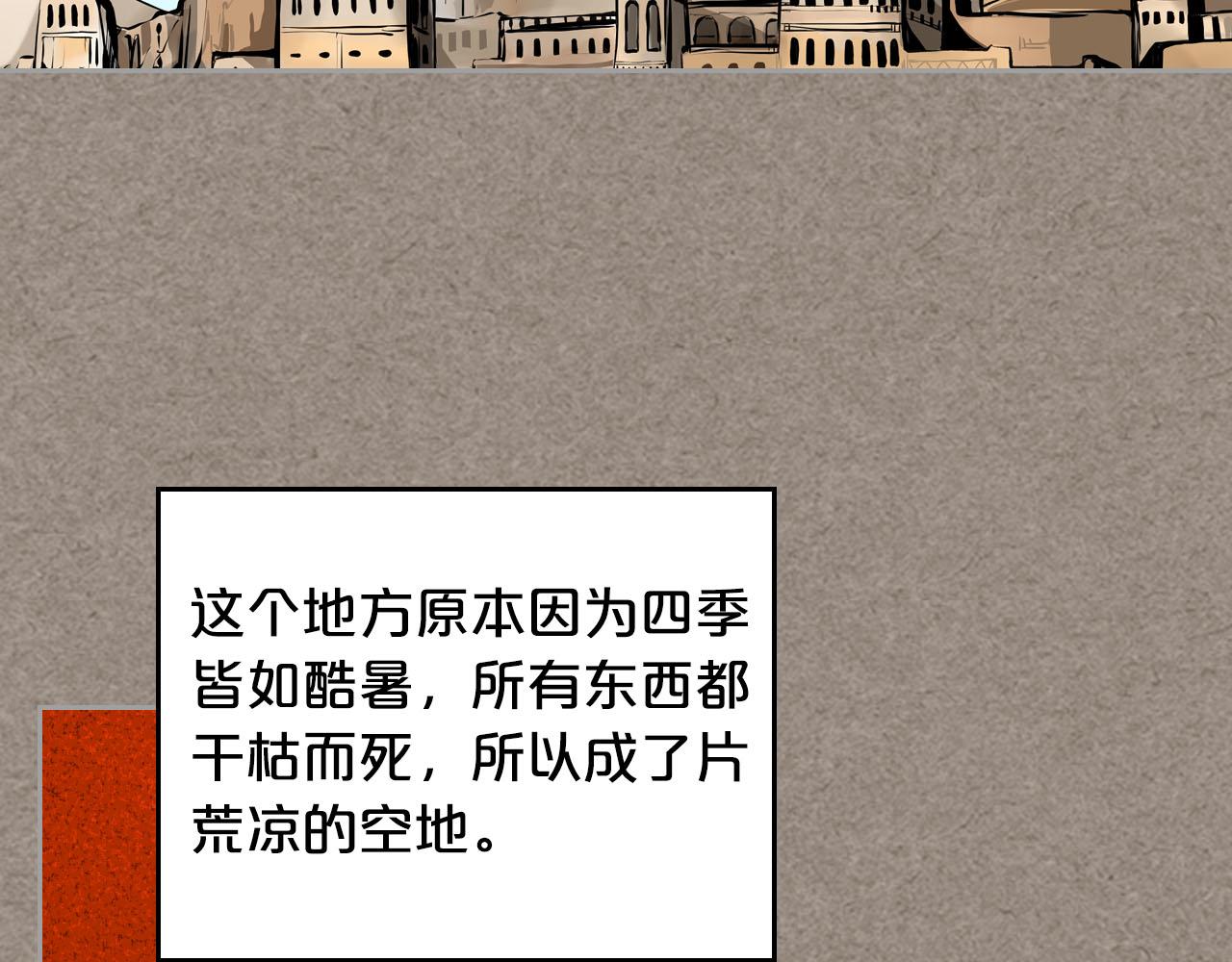 第66话 安慰59