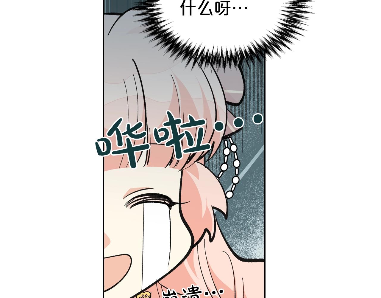 第26话 喜欢她9